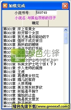 菲律宾小黑屋还原是什么样子的？华商签证为您全面解惑